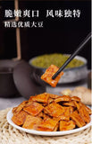 Youyou Flavored Tofu Jerky 90g Marinated Plant Protein Snack Convenient
