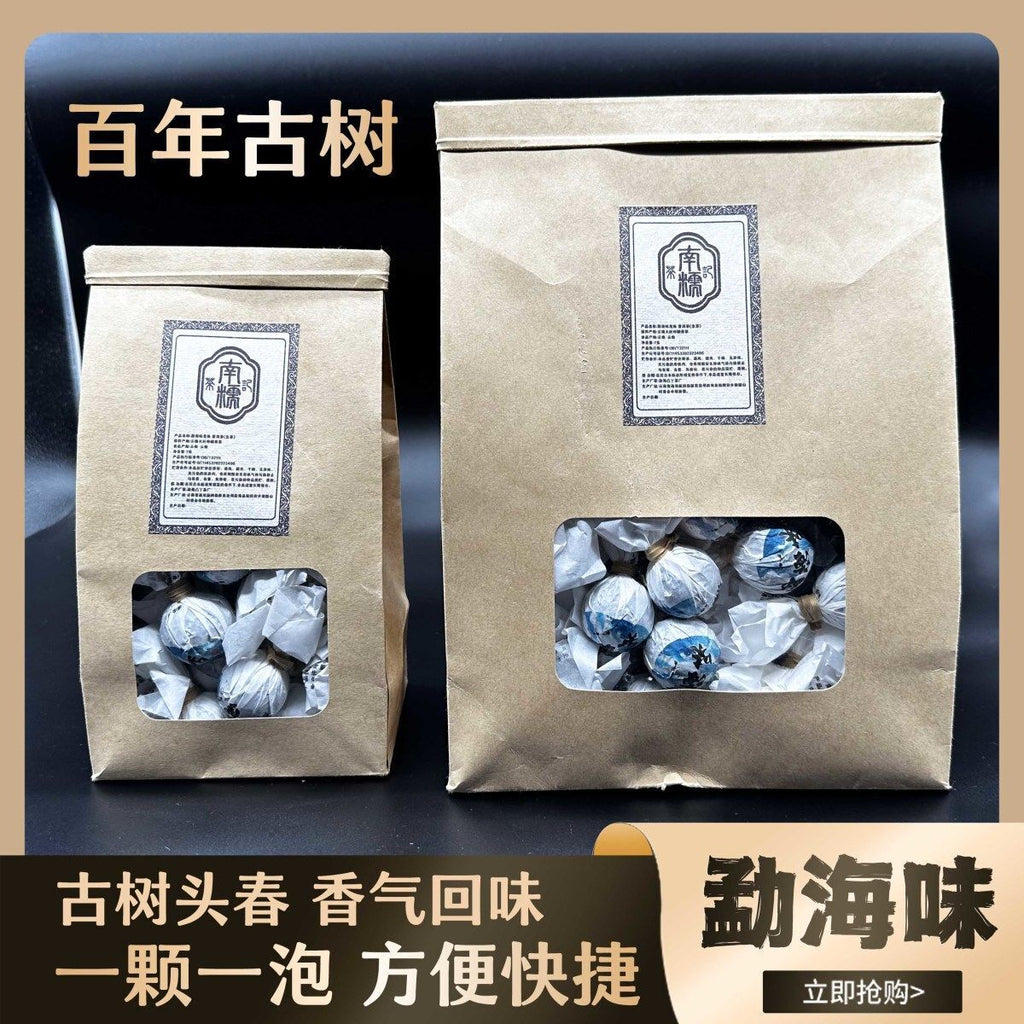 Chen Xiang Ban Zhang Raw Tea Long Zhu Puerh Tea Palace Puerh