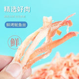 Nongxiangsen Dried Squid Strips 250g Ready to Eat Premium Seafood Snack
