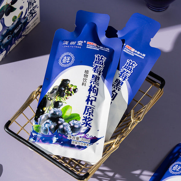 Blueberry & Black Goji Berry Juice Puree - Nutrient-Rich Healthy Drink