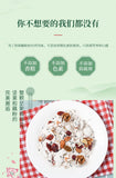 Lotus Root Powder Nut Nut Nut Breakfast Powder Cinnamon Nut Lotus Root Powder