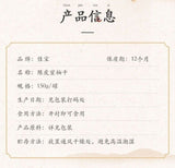 Honey Tangerine Pomelo Candies 150g Healthy Canned Snacks