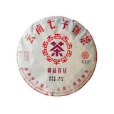 357g Puerh Tea Ripe Tea Palace Ripe Cake Golden Bud Yunnan Seven Cakes Pu'er Tea