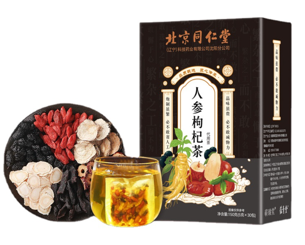 Ginseng Two Ginseng Three Ginseng Macassanshen Yellow Crystal Wolfberry 120g Main image