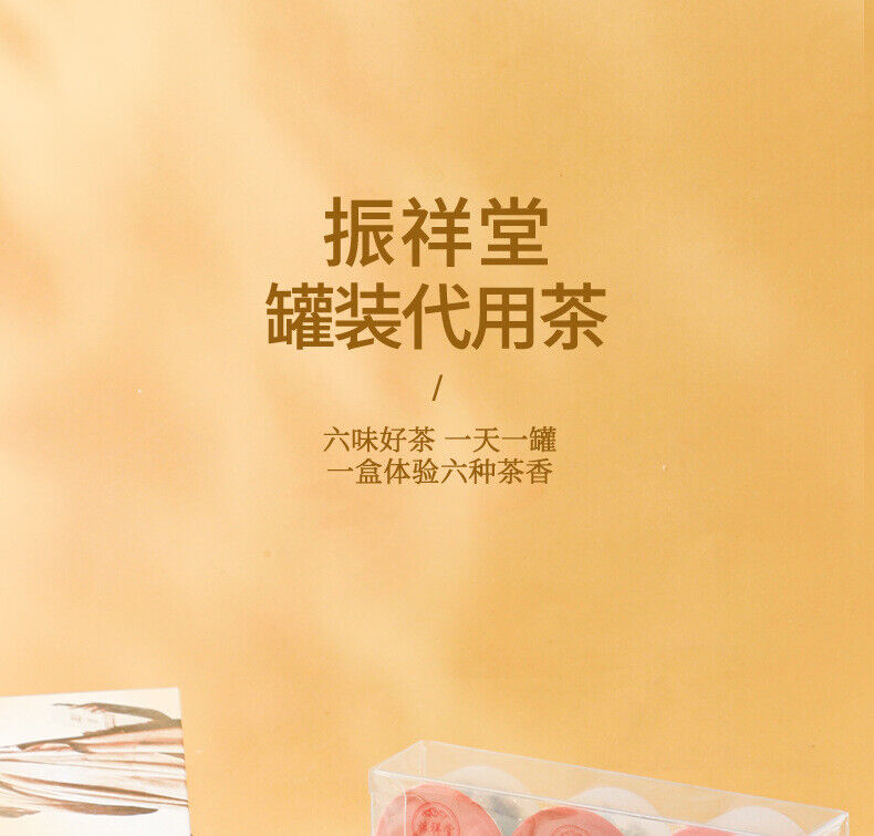 Small jar chrysanthemum goji berry red bean corn whisker combination  health tea