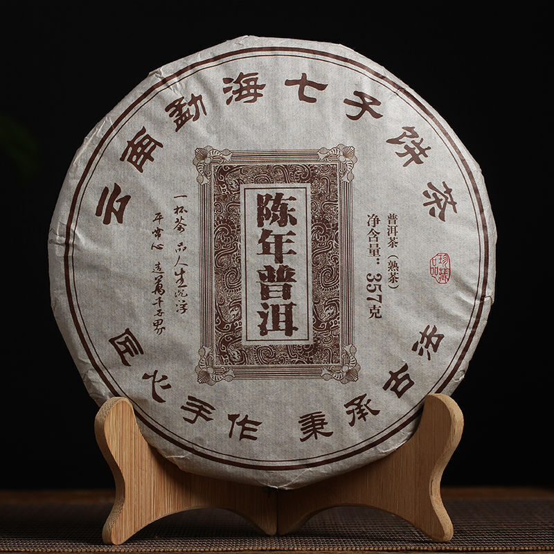 Yunnan Puerh Tea Ripe Tea Seven Sons Cake Tea Aged Puerh Tea 357g Main image