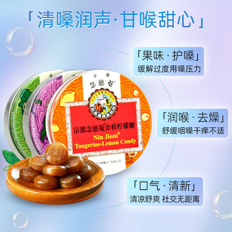Moisturizing Throat Sugar 60g Cooling Sugar Mint Throat Protection Tablets