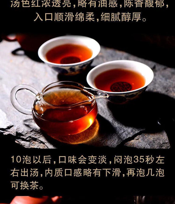 357g Yunnan Pu'er Tea Mature Tea Old Pu'er Yunnan Qizi Cake Aged and Fragrant