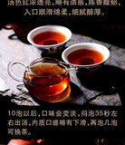357g Yunnan Pu'er Tea Mature Tea Old Pu'er Yunnan Qizi Cake Aged and Fragrant