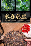 357g  Fuding old white tea cake gongmei tea Taimushan white tea Shoumei