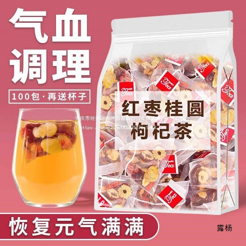 Ginseng Tea with Red Dates, Longan, and Goji Berries for Men and Women Main image