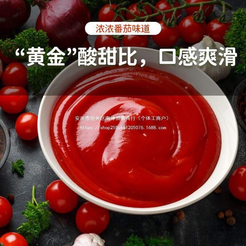 Tomato Ketchup Small Pack Commercial Bulk Burger Fries Dipping Sauce Secondary image