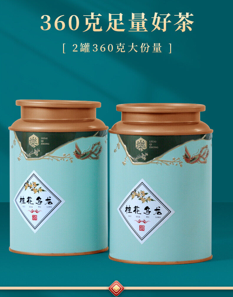 Osmanthus Oolong Tea New Tea Anxi Tieguanyin Canned Tea Gift Set Main image