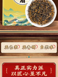 Jinjunmei Black Tea Jinjunmei Black Tea Jinjunmei Honey Flavor Black Tea 250g