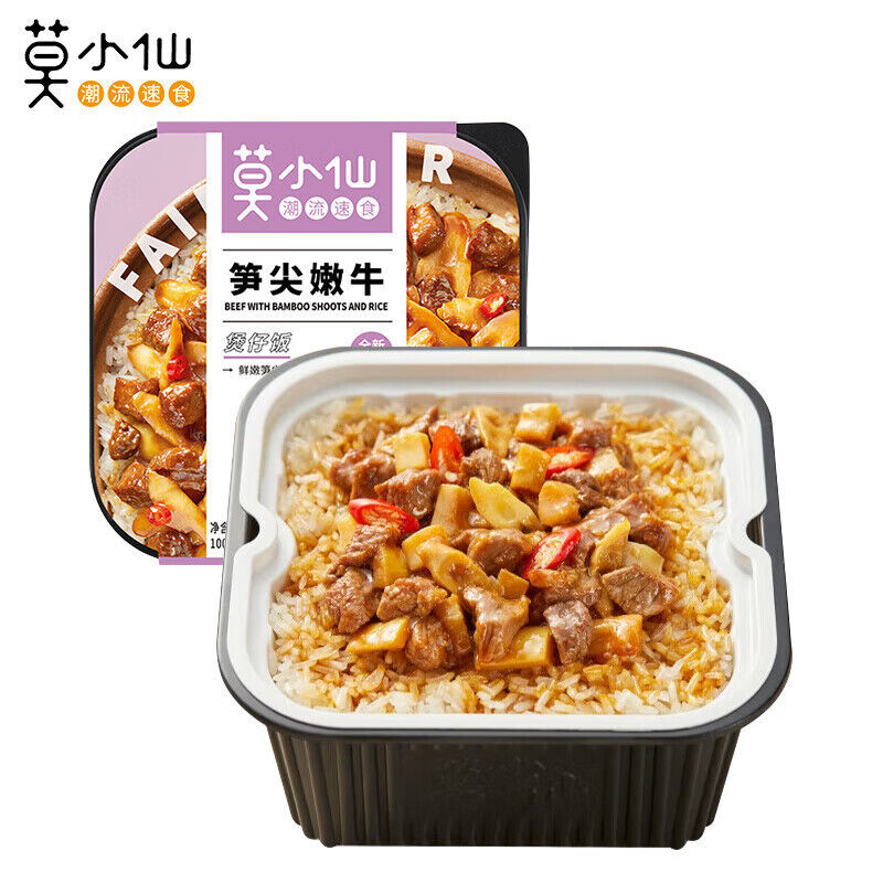 Moxiaoxian Ready To Eat Self Cooked Rice Bibimbap Instant Rice Self Heating