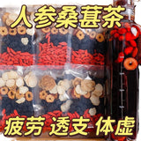 Vitality Winter Herbal Drink Ginseng Goji Mulberry Tea for Men Kidney Health