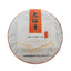 357g Top Laobanzhang Pu'er Tea Ancient Pu'er Cha Tea Chinese Gift Slimming Tea