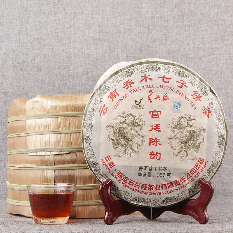 High Cost-effective Yunnan Qizi Puer Tea Cake Ripe Puerh Compressed Tea