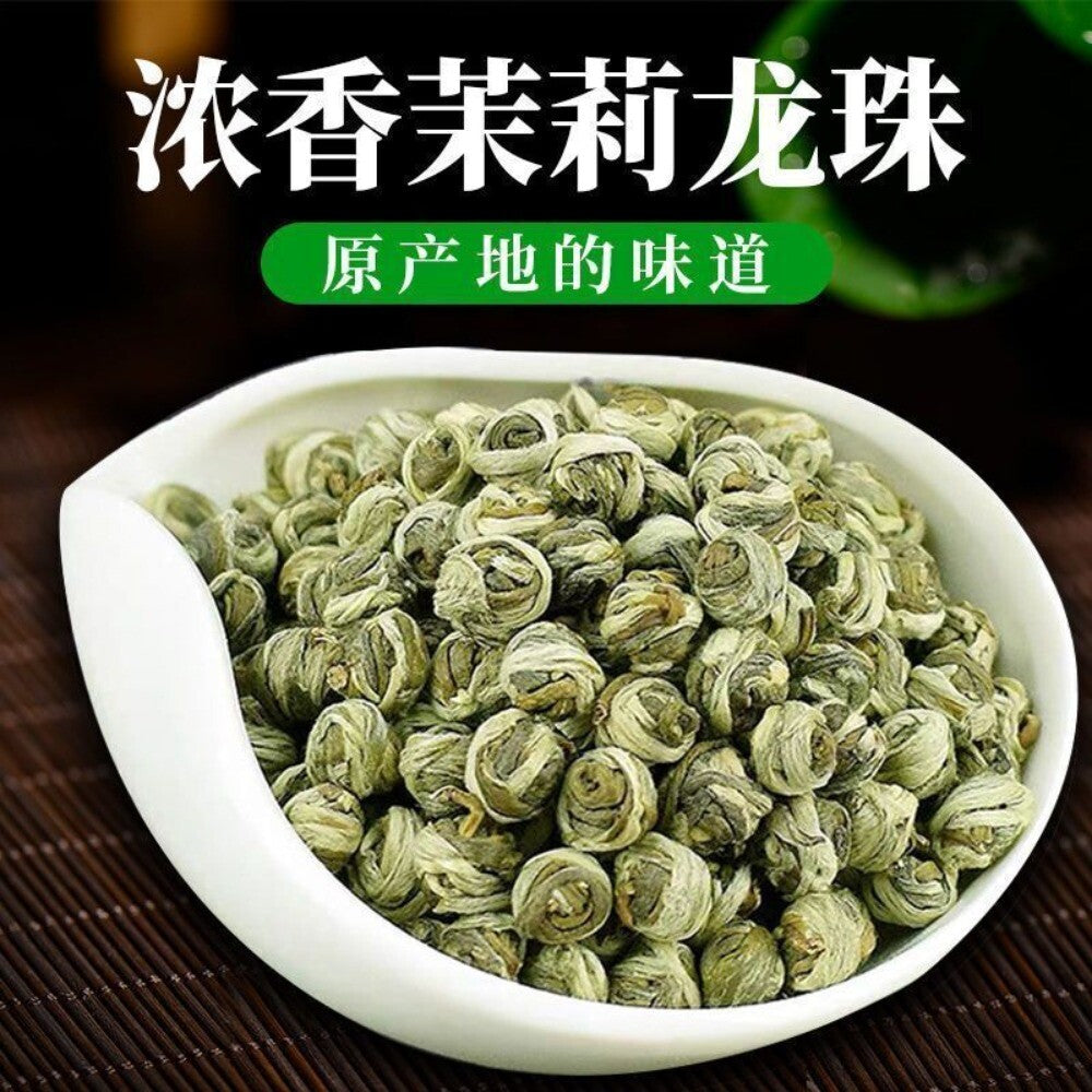 Jasmine Biluochun Green Tea 2024 Fresh Fragrant Loose Leaf Premium 125g
