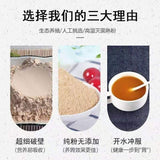 Sugar-Free Hericium Meal Replacement Powder Lion's Mane Mushroom Powder