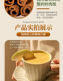 Guiguo Turmeric Drink Turmeric Powder Cinnamon Drink Golden Milk 5g*12 bags