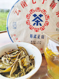357g Pu'er tea raw tea cake Yiwu Zhengshan Pu'er Yunnan seven cakes tea leaves