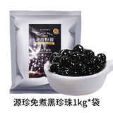 1000g Taiwan Black Tapioca Pearl Boba Amber Brown Sugar Milk Tea Raw Materials