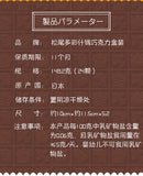 Holiday Gifts Tirol Matsuo Japan Imported Assorted Chocolate Gift Set