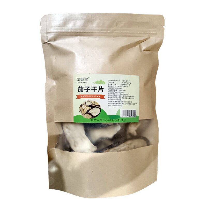Dried Eggplant Slices & Strips: Dehydrated Sun-Dried Veggie Snacks