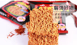 GEMEZ Indonesia Crispy Noodles Spicy Snacks Dried Instant Noodles 30 Pack 420g