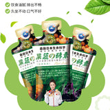 Fruit and Vegetable Enzyme Drink Probiotics 0 Fat Prune High Dietary Fiber Juice