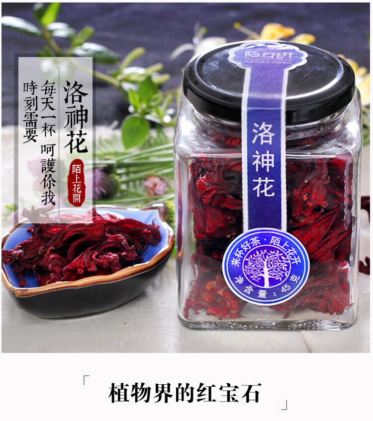 45g*2 Roselle Tea, Dried Roselle Fruit Tea, Yunnan Roselle Fruit Tea