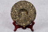 200g Yunnan Pu'er Seven Seed Cake Tea High Pole Raw Tea Cake Early Spring Tea