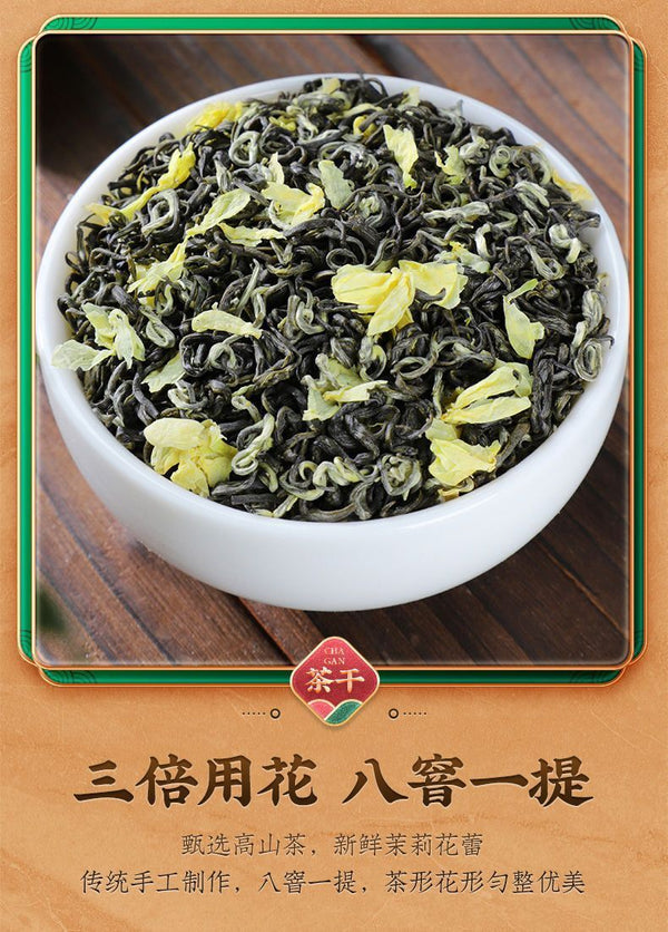 200G Schnee Jasmin Starker Jasmintee Neuer Tee Sichuan Maofeng Tee