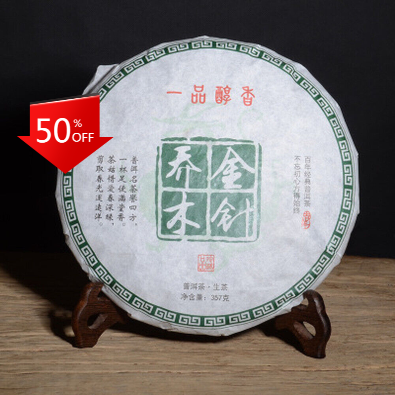 Chinese Yunnan 357g/Piece Cha Pu-erh Tea Cake Pu'Er tea Natural Pu'Er Tea