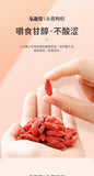 Natural Ningxia Red wolfberry 150g 红枸杞150g 罐装 花草茶 组合茶