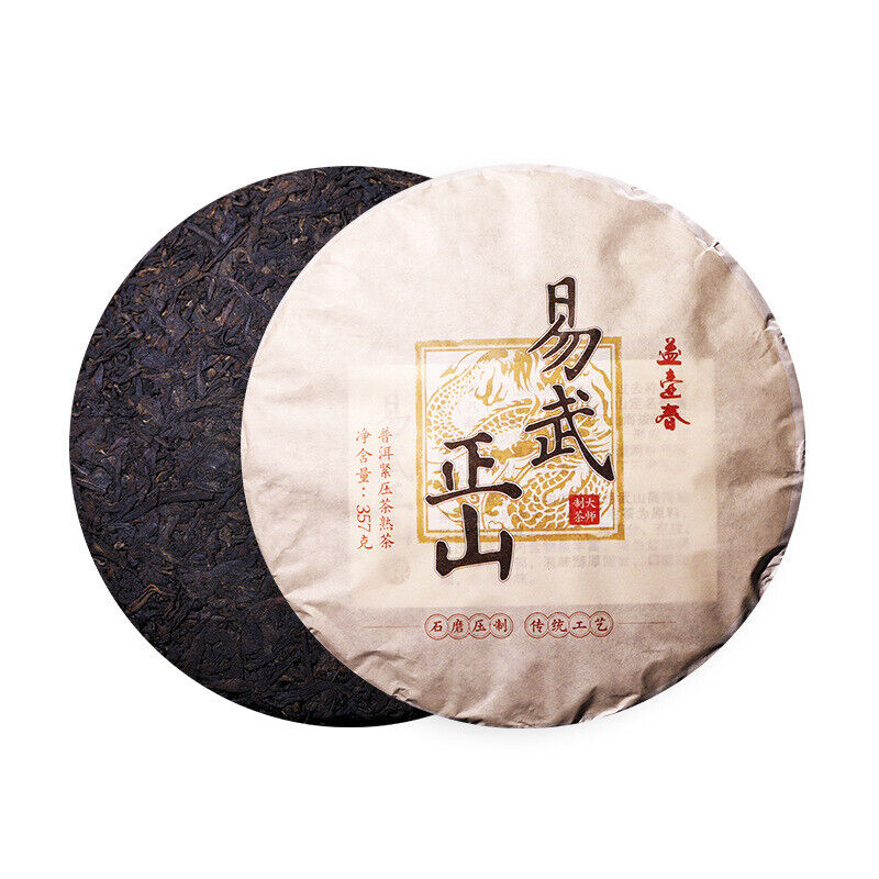 357 g de thé mûr du maître Yunnan Menghai Yiwu Zhengshan au début du printemps Secondary image