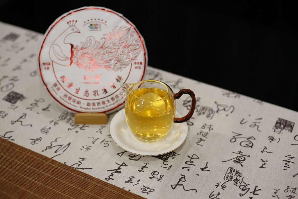Banzhang Peacock Green Cake Yunnan Pu'er Tea Raw Tea Cake 357g/12.59oz