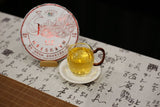Banzhang Peacock Green Cake Yunnan Pu'er Tea Raw Tea Cake 357g/12.59oz