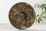 357g Yunnan Pu'er Tea Seven Seed Cake Bangdong Ancient Tree Golden Leaf Raw Tea