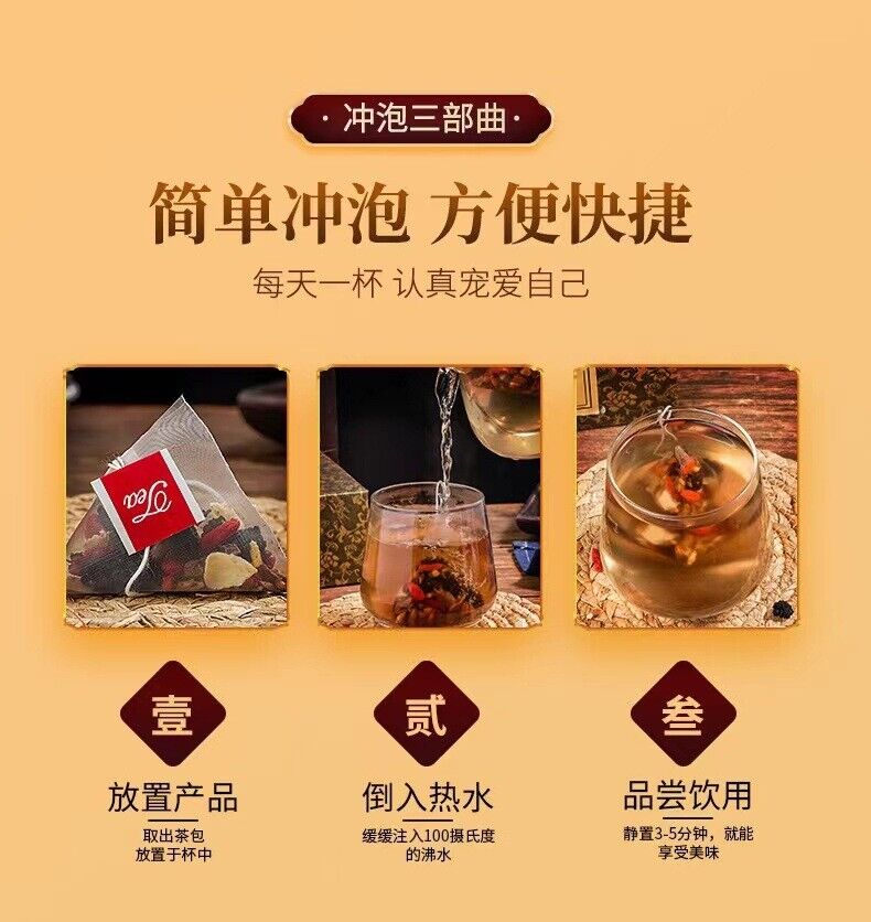 Sour jujube kernels Poria cocos lilies mulberries goji berries yams herbal tea