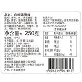 Jizhou Qingmei Green Plum 250g 2 Bags Sweet Sour Crispy Fruit Snack
