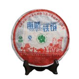 357g Nanqiao Bulang Arbor Tree Iron Pu-erh Tea Silver Medal Award Cake