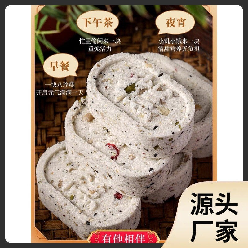 Nut Poria Eight-Treasure Cake Fox Nut Snack Meal Replacement Healthy Breakfast