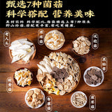 Yunnan Freeze-Dried Truffle Mushroom Soup Base – Specialty Stew Ingredients