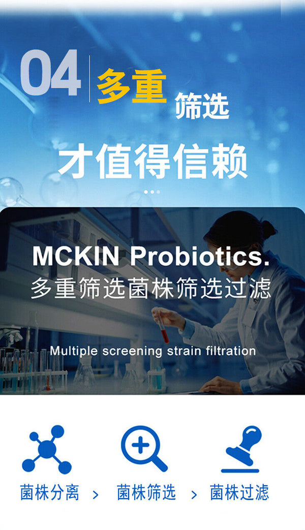 ZhenYan Probiotic Lyophilized Powder Strain Live Bacteria 60g