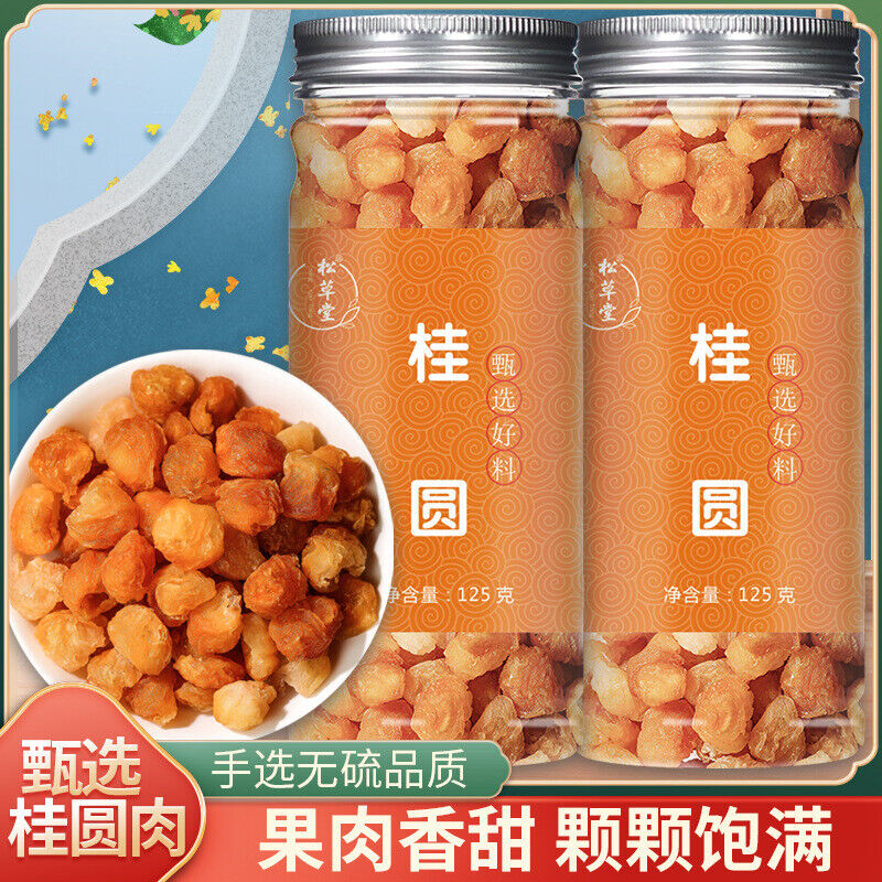 125g*2 Dried Longan Premium Quality Thick and Seedless Meat Secondary image