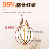 Oat Bran Powder Meal Replacement Powder Oatmeal Dietary Fiber Cereal