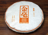 200g Golden Hao Pu'er Tea Yunnan Menghai Ripe Black Tea Cake Tea Brown Mountain