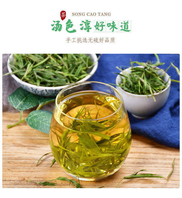 Bamboo Leaf Tea/Loosestrife Tea - 30g*2